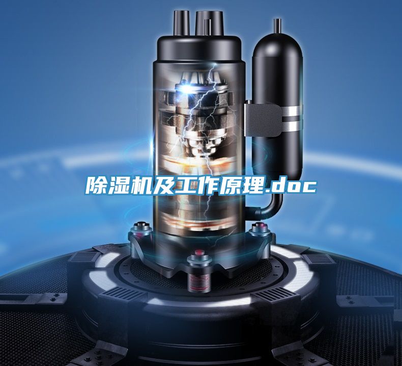 91看片软件大全及工作原理.doc