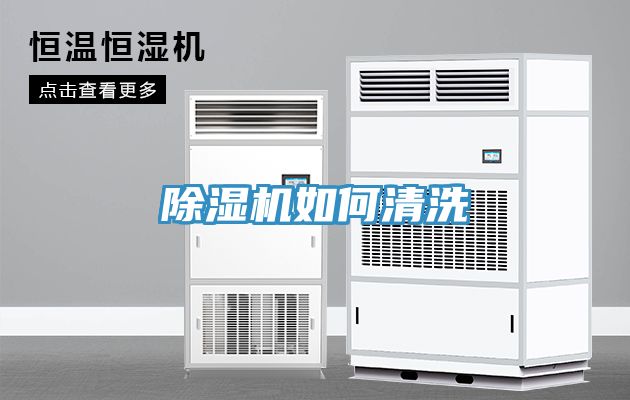 91看片软件大全如何清洗
