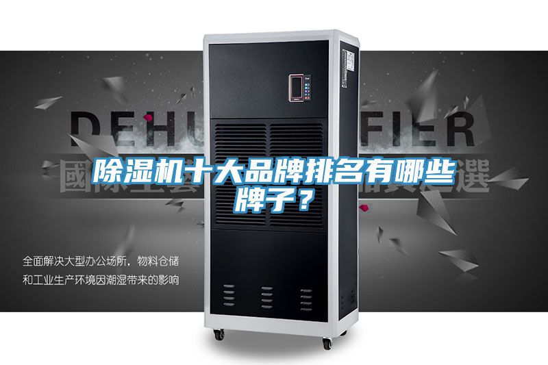 91看片软件大全十大品牌排名有哪些牌子？