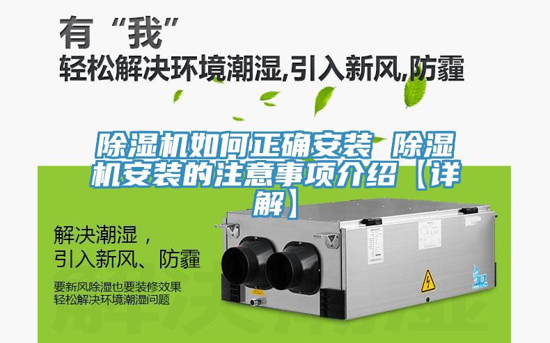 91看片软件大全如何正確安裝 91看片软件大全安裝的注意事項介紹【詳解】