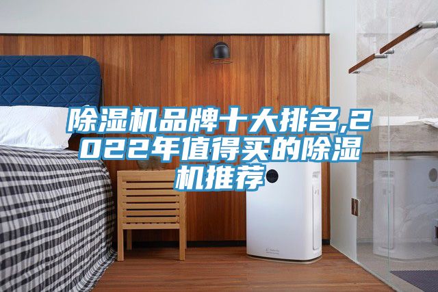 91看片软件大全品牌十大排名,2022年值得買的91看片软件大全推薦