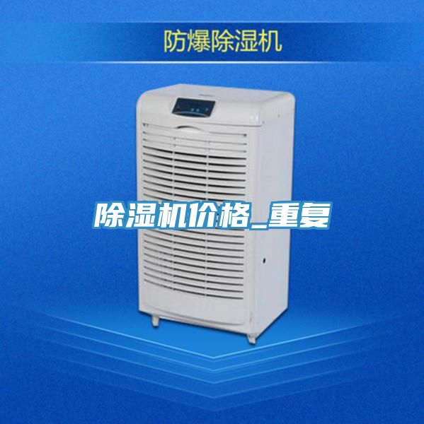 91看片软件大全價格_重複