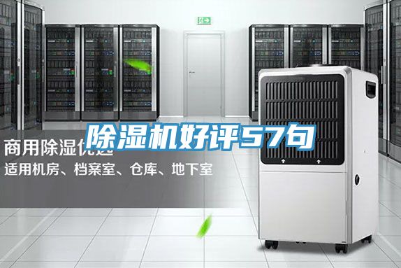91看片软件大全好評57句