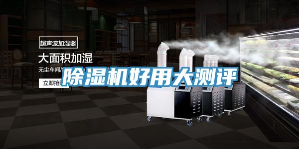 91看片软件大全好用大測評