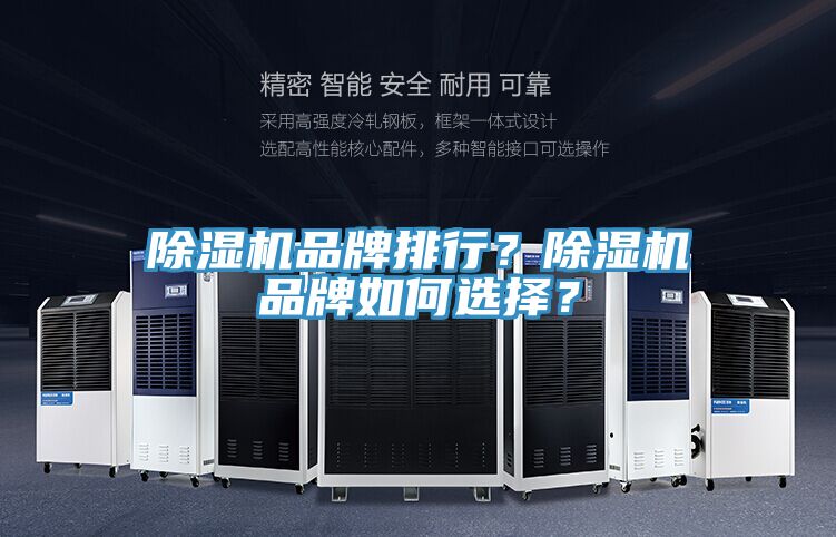 91看片软件大全品牌排行？91看片软件大全品牌如何選擇？