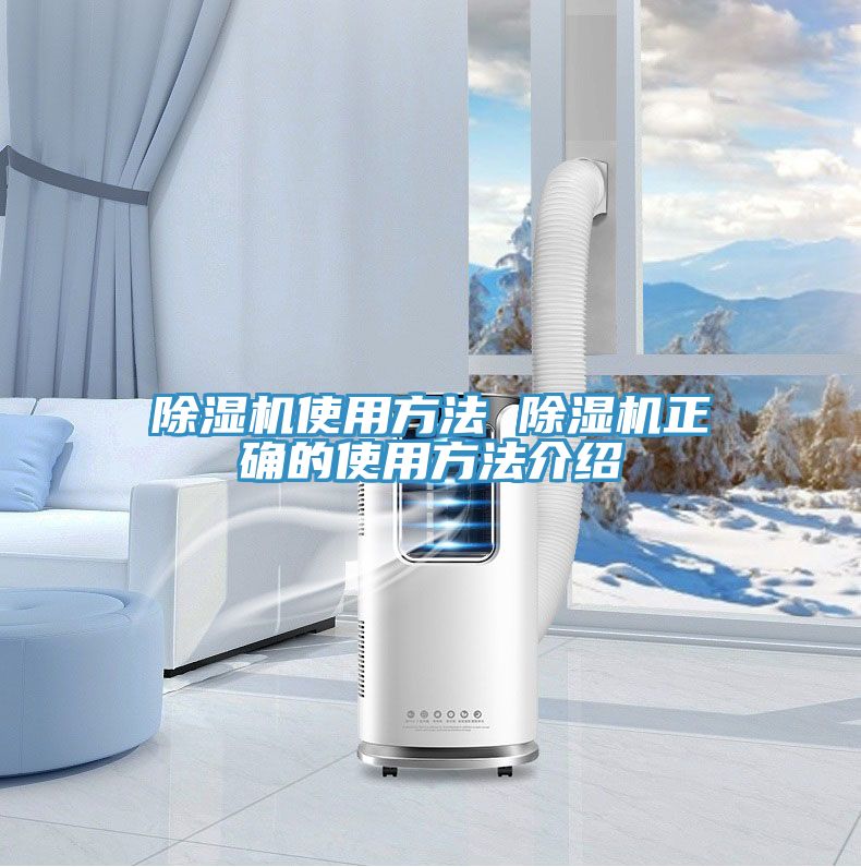 91看片软件大全使用方法 91看片软件大全正確的使用方法介紹