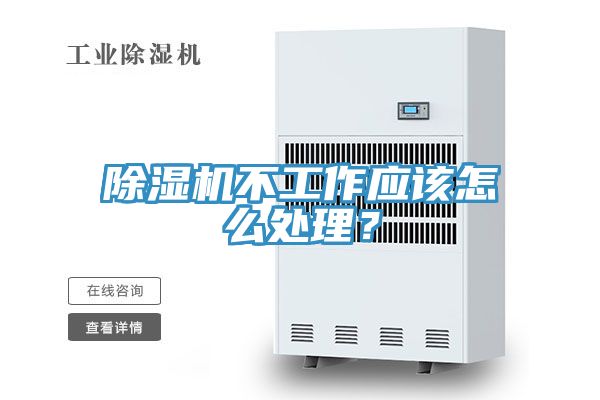 91看片软件大全不工作應該怎麽處理？