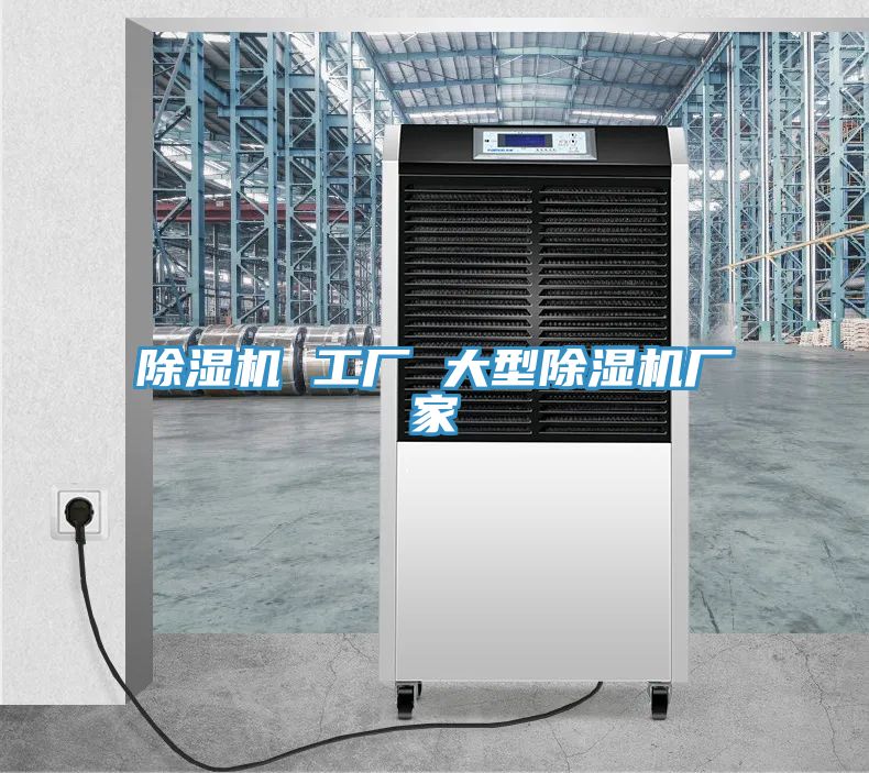 91看片软件大全 工廠 大型91看片软件大全廠家