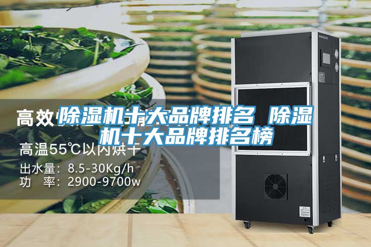 91看片软件大全十大品牌排名 91看片软件大全十大品牌排名榜