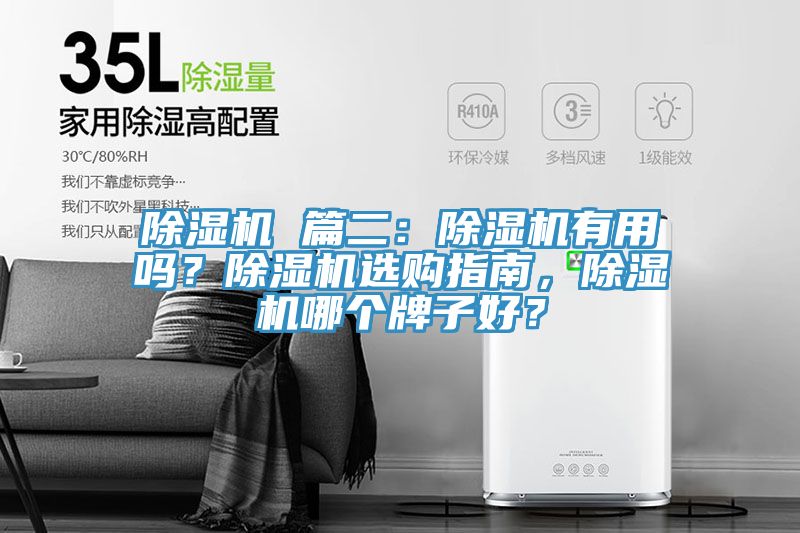 91看片软件大全 篇二：91看片软件大全有用嗎？91看片软件大全選購指南，91看片软件大全哪個牌子好？