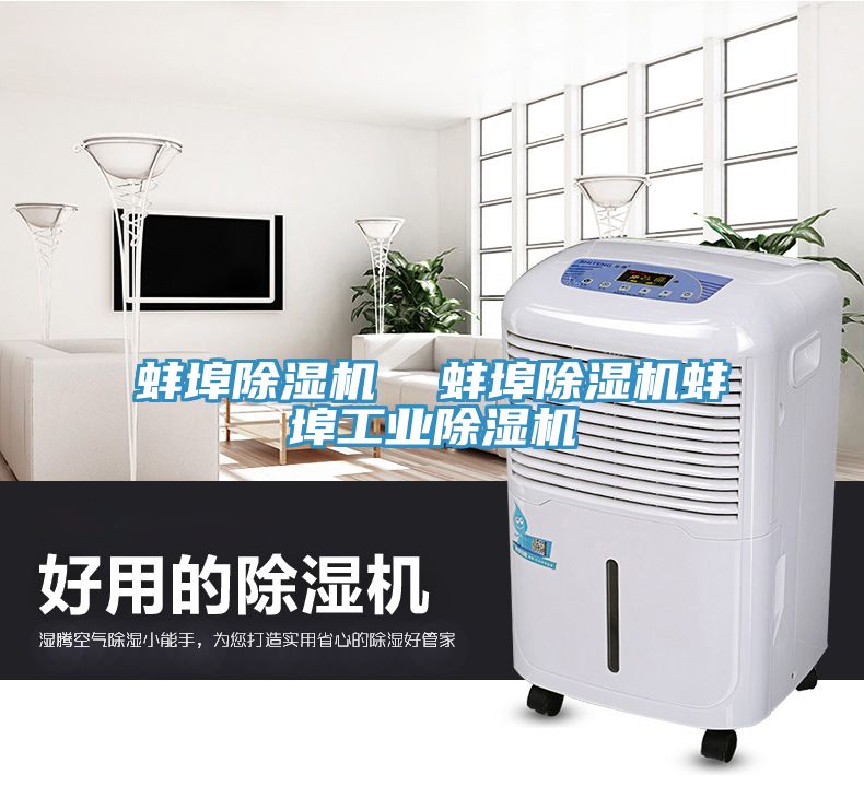 蚌埠91看片软件大全  蚌埠91看片软件大全蚌埠工業91看片软件大全