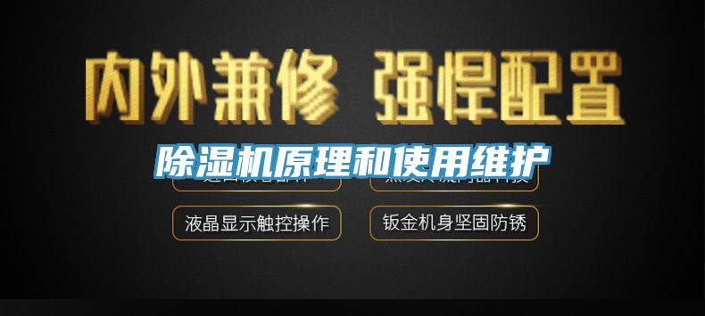 91看片软件大全原理和使用維護