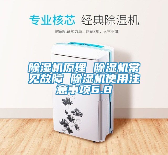 91看片软件大全原理 91看片软件大全常見故障 91看片软件大全使用注意事項6.8