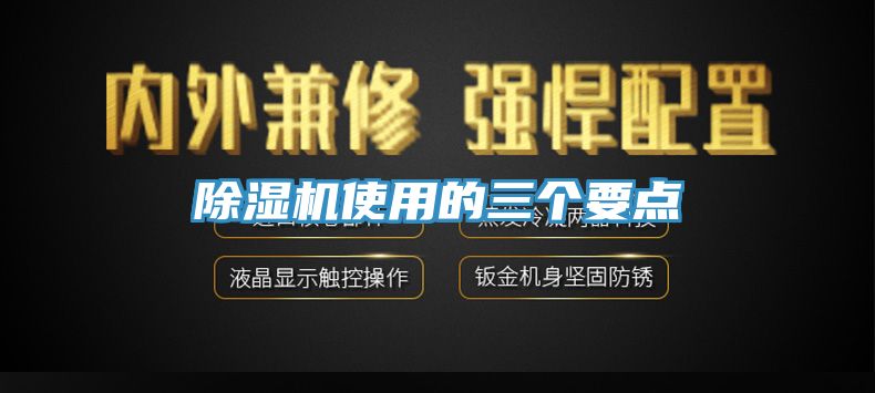 91看片软件大全使用的三個要點