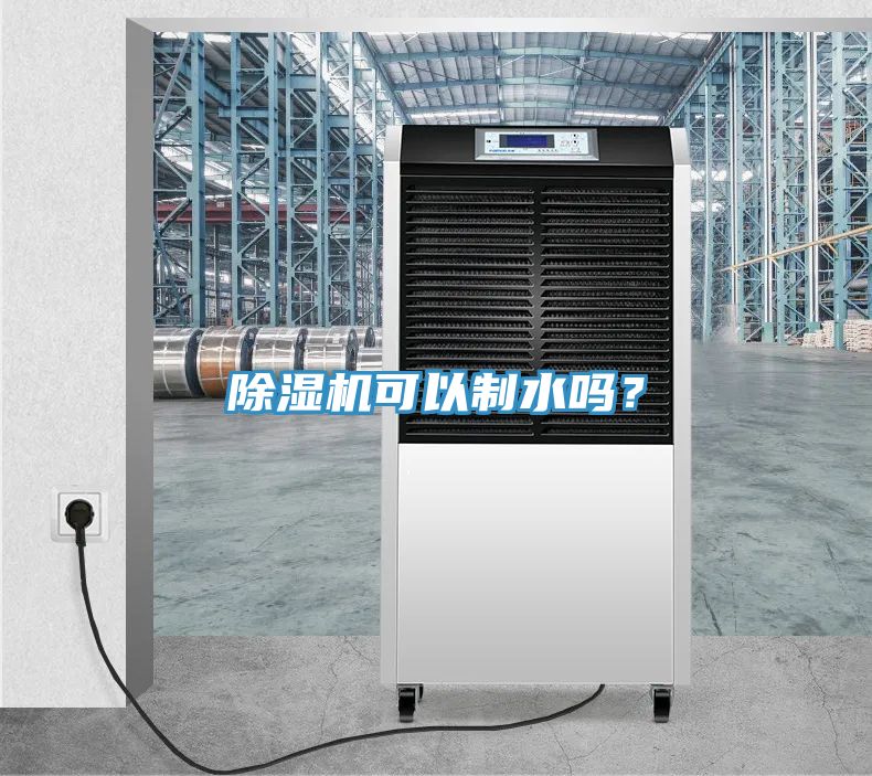 91看片软件大全可以製水嗎？