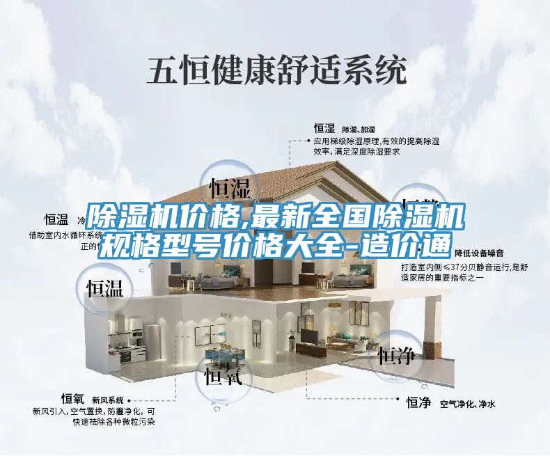91看片软件大全價格,最新全國91看片软件大全規格型號價格大全-造價通