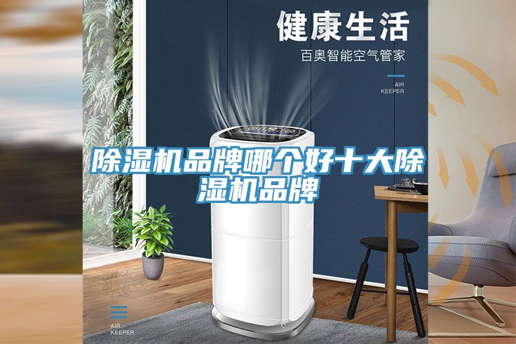 91看片软件大全品牌哪個好十大91看片软件大全品牌