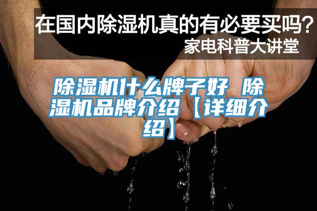 91看片软件大全什麽牌子好 91看片软件大全品牌介紹【詳細介紹】