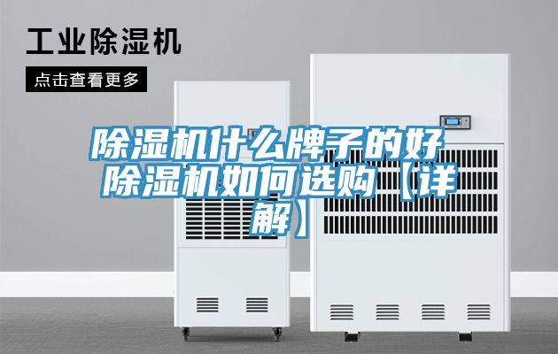 91看片软件大全什麽牌子的好 91看片软件大全如何選購【詳解】