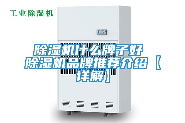 91看片软件大全什麽牌子好 91看片软件大全品牌推薦介紹【詳解】