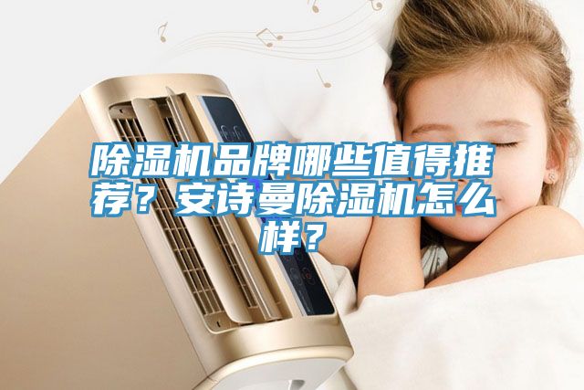 91看片软件大全品牌哪些值得推薦？91AV手机看片91看片软件大全怎麽樣？