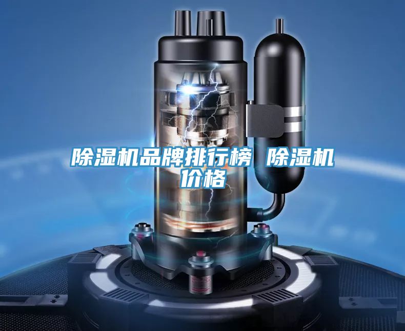 91看片软件大全品牌排行榜 91看片软件大全價格