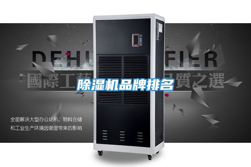 91看片软件大全品牌排名