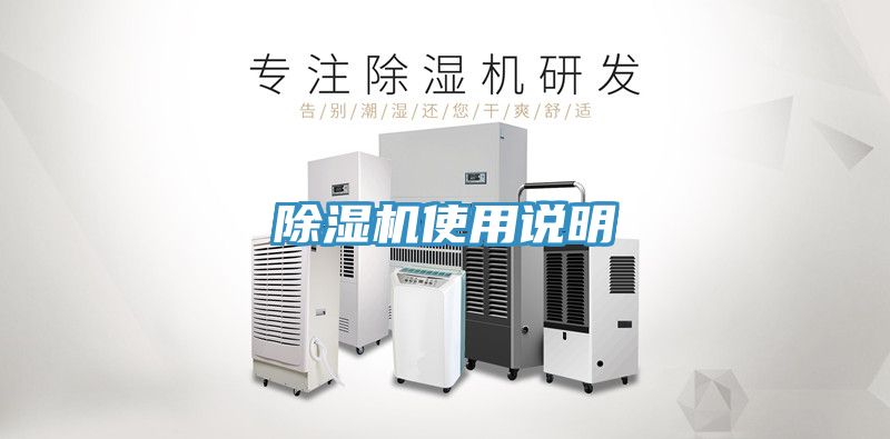 91看片软件大全使用說明