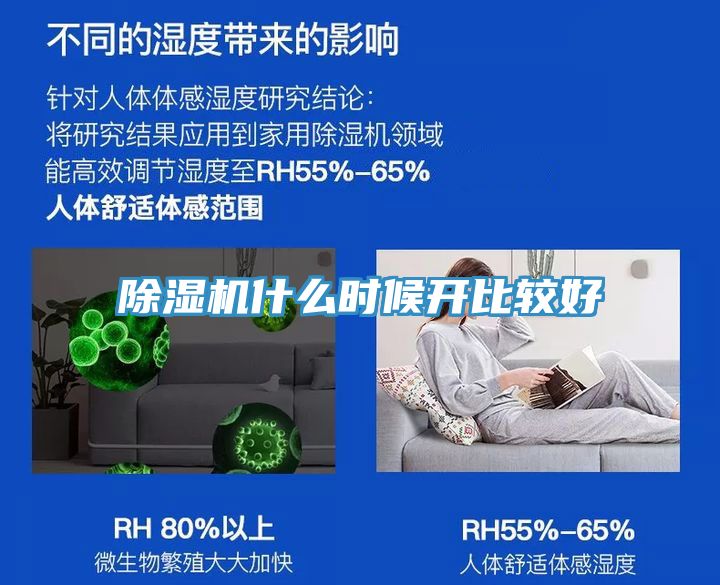 91看片软件大全什麽時候開比較好