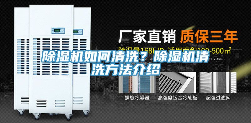 91看片软件大全如何清洗？91看片软件大全清洗方法介紹