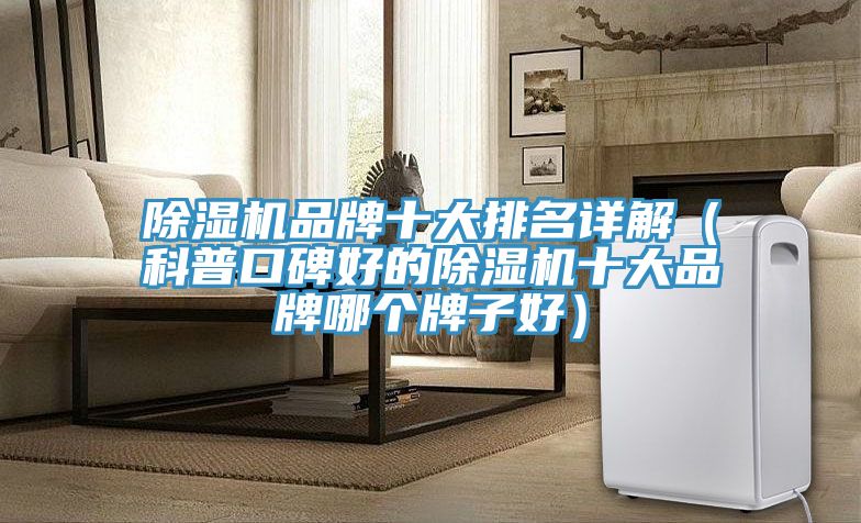91看片软件大全品牌十大排名詳解（科普口碑好的91看片软件大全十大品牌哪個牌子好）