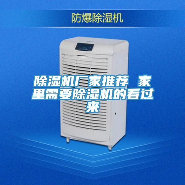91看片软件大全廠家推薦 家裏需要91看片软件大全的看過來