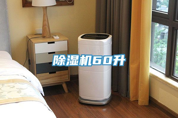 91看片软件大全60升