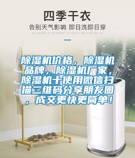 91看片软件大全價格，91看片软件大全品牌，91看片软件大全廠家，91看片软件大全十使用微信掃描二維碼分享朋友圈，成交更快更簡單！