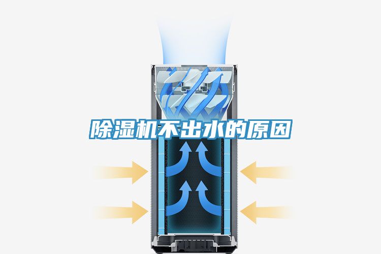 91看片软件大全不出水的原因