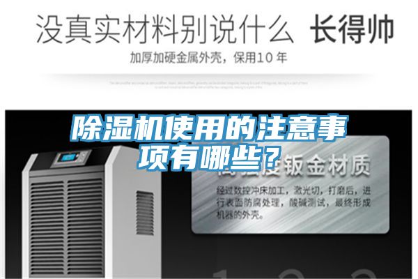 91看片软件大全使用的注意事項有哪些？