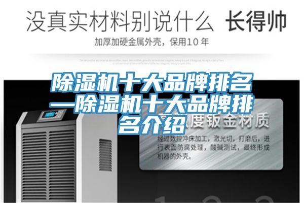 91看片软件大全十大品牌排名—91看片软件大全十大品牌排名介紹