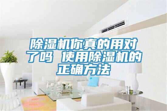 91看片软件大全你真的用對了嗎 使用91看片软件大全的正確方法