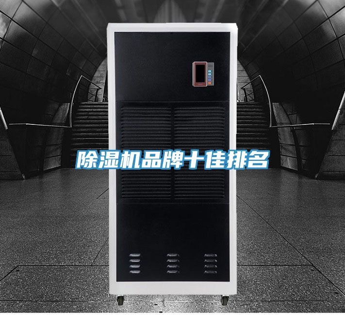 91看片软件大全品牌十佳排名
