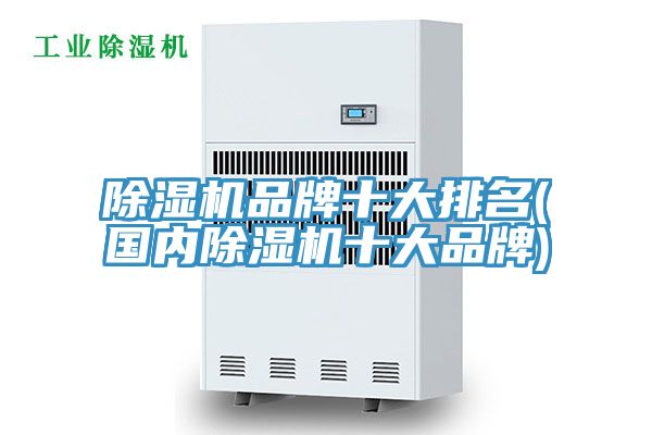 91看片软件大全品牌十大排名(國內91看片软件大全十大品牌)
