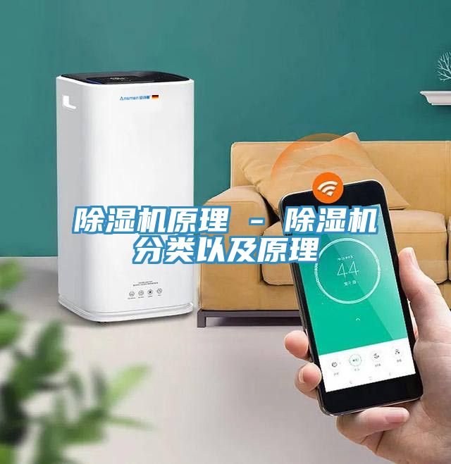 91看片软件大全原理 - 91看片软件大全分類以及原理