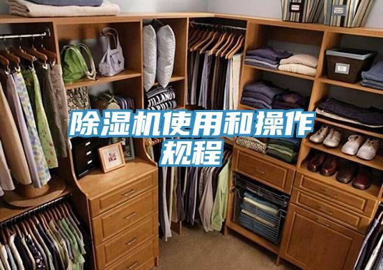 91看片软件大全使用和操作規程