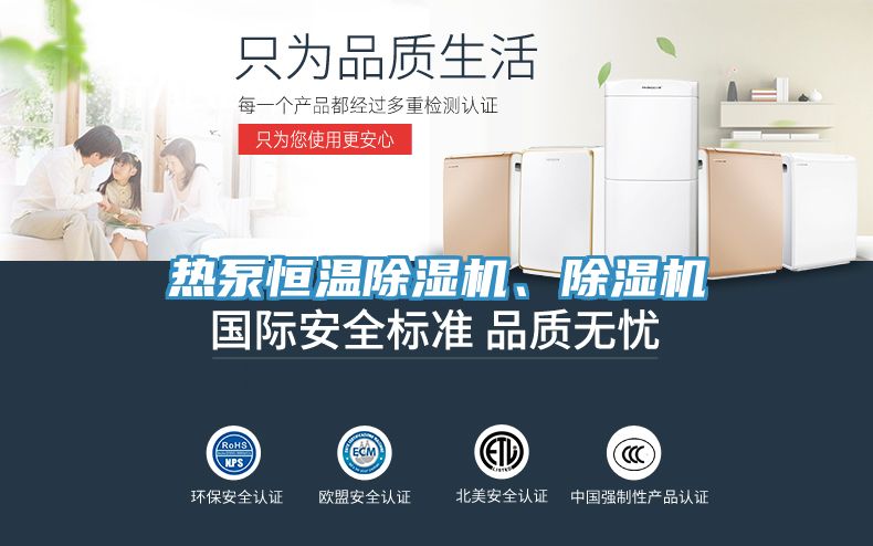 熱泵恒溫91看片软件大全、91看片软件大全