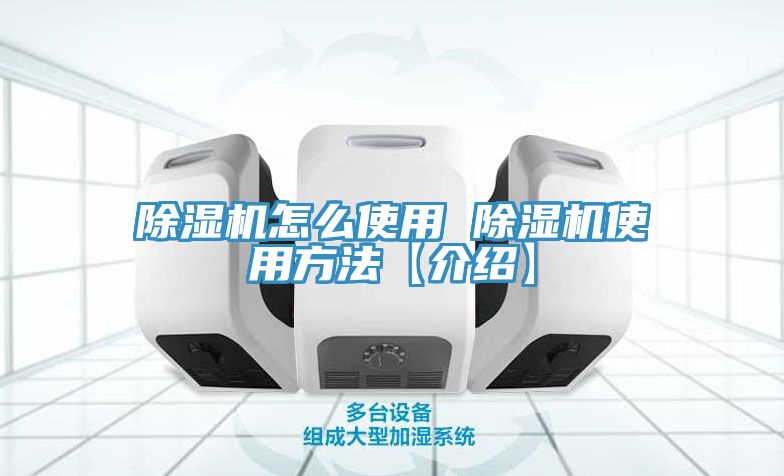 91看片软件大全怎麽使用 91看片软件大全使用方法【介紹】
