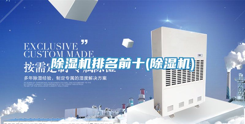 91看片软件大全排名前十(91看片软件大全)