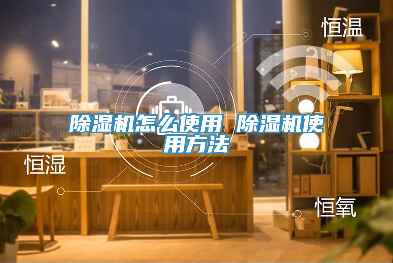 91看片软件大全怎麽使用 91看片软件大全使用方法