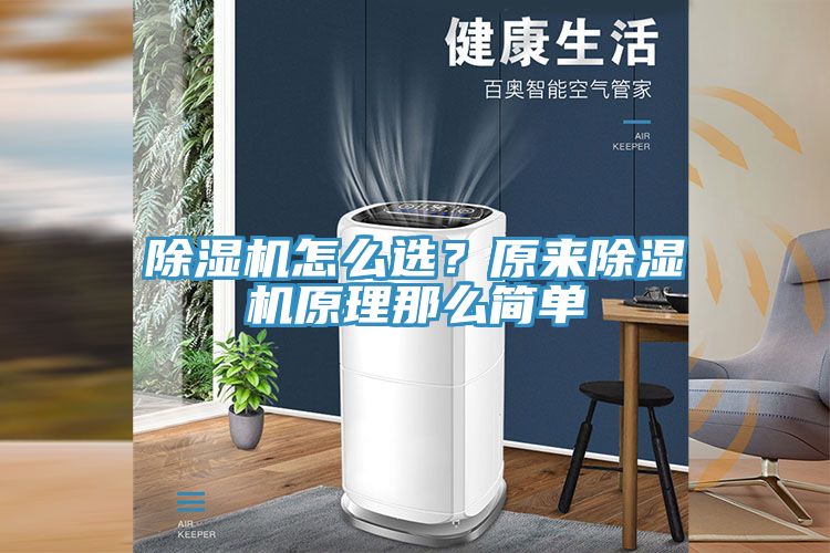 91看片软件大全怎麽選？原來91看片软件大全原理那麽簡單