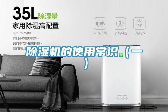 91看片软件大全的使用常識（一）