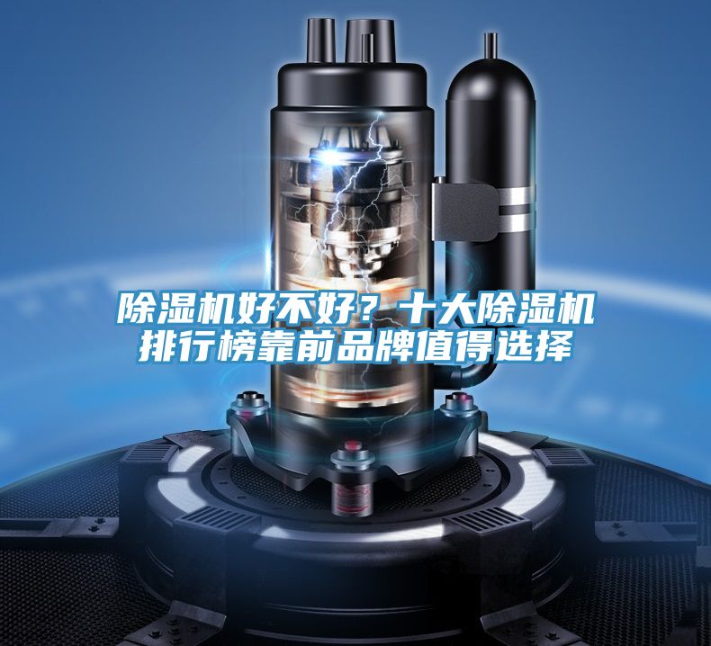 91看片软件大全好不好？十大91看片软件大全排行榜靠前品牌值得選擇