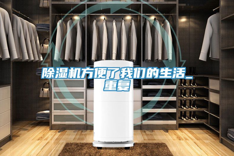 91看片软件大全方便了91AV手机看片的生活_重複